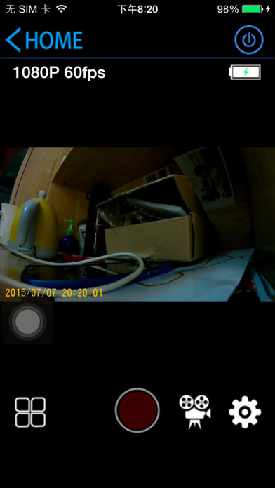 Screenshot #2 pour Dazzne P2 HD