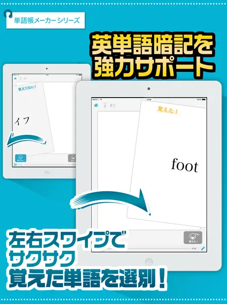 Flashcard English for 8th grade at Jr high school