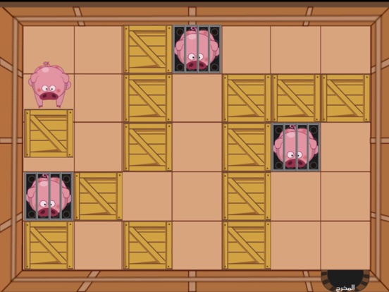 Screenshot #6 pour لعبة هروب الباكون الوردي