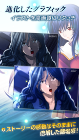 久遠の絆 再臨詔 Lite screenshot