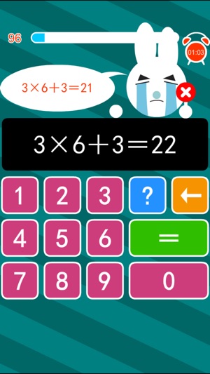 奇奇數學口算-兒童心算加減法速算練習題(圖5)-速報App