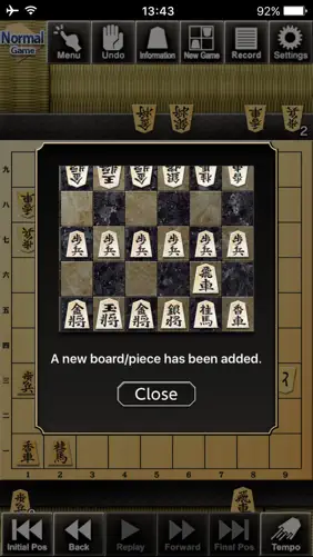 Kanazawa Shogi 2 screenshot 5