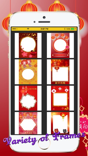 Chinese New Year Frames HD(圖4)-速報App