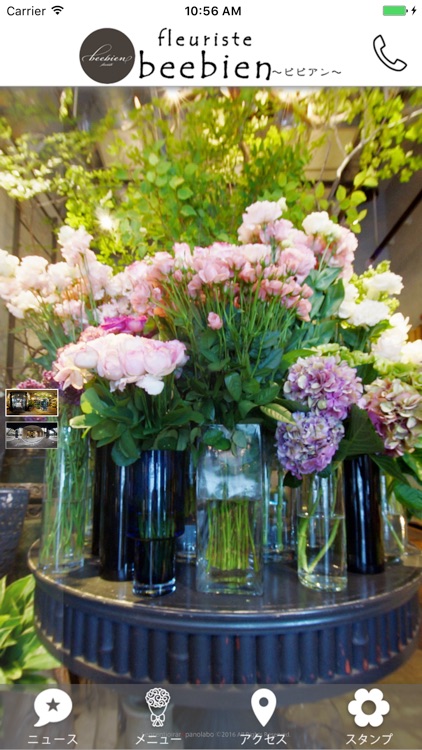 ビビアン-beebien-