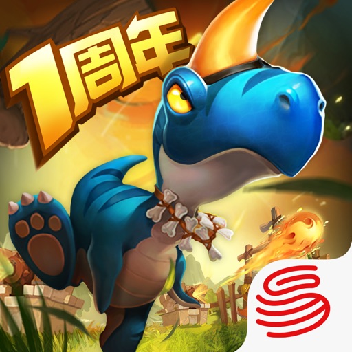 迷你侏罗纪(网易) - 第一策略塔防手游