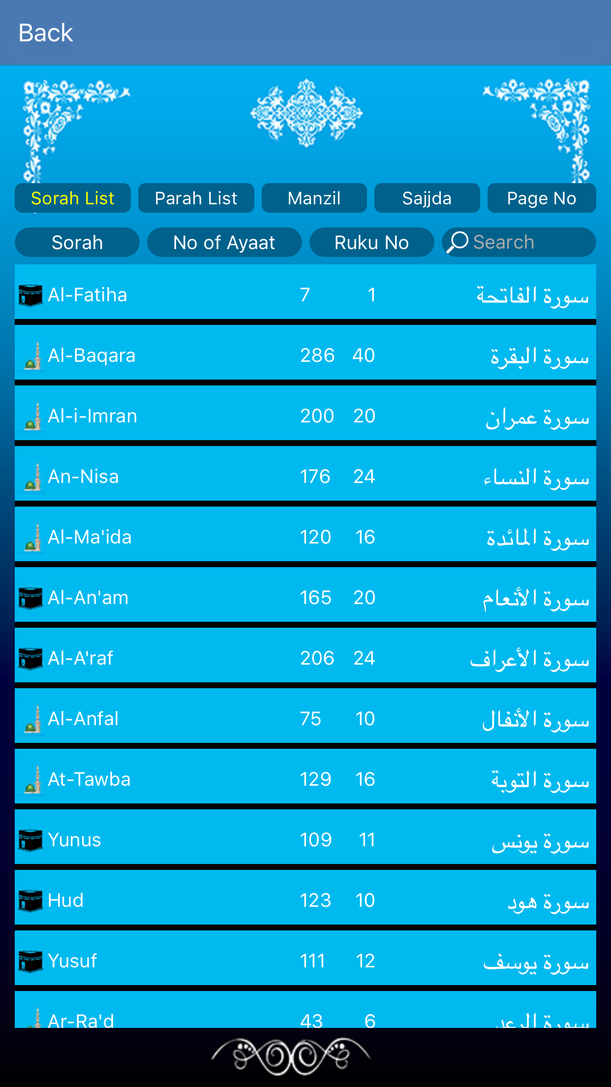 English Quran King Fahad