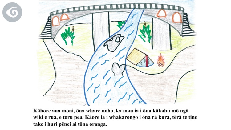 Haki Parāone screenshot-3