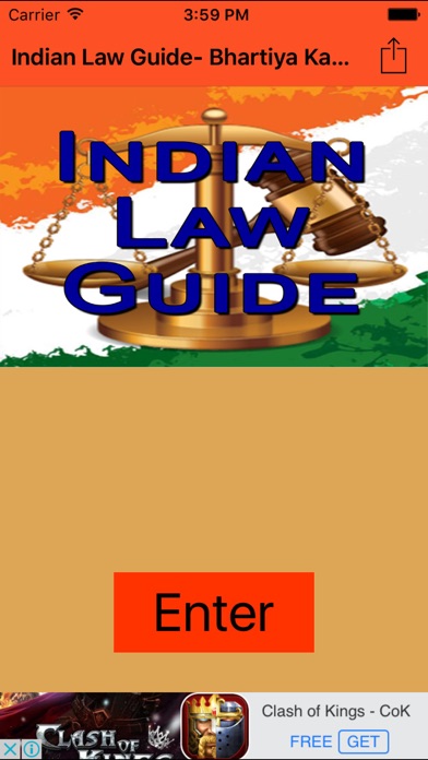 Indian Law Guide- Bhartiya Kanoon ki Dictionaryのおすすめ画像1