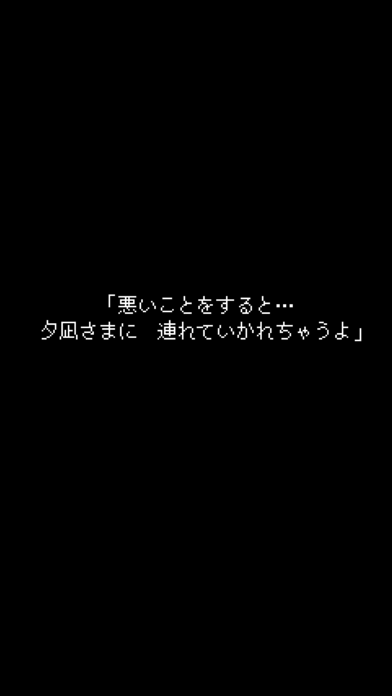 終わらない夕暮れに消えた君のおすすめ画像3