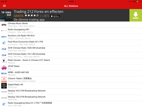 China RADIO (广播中国) iPad screenshot 1 - News app