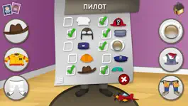Game screenshot Swapsies Профессии hack