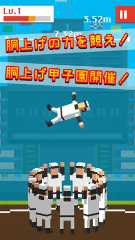 Game screenshot Human Juggling Cup mod apk