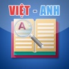 Từ điển Anh - Việt - Anh