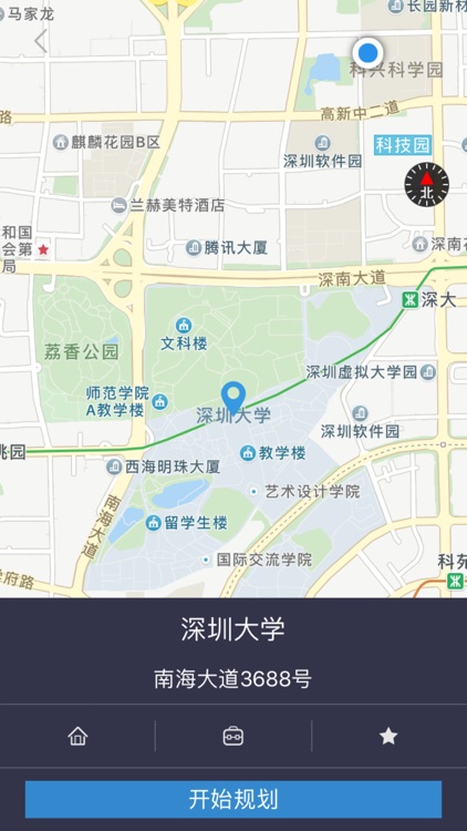 智能手机座 screenshot-4