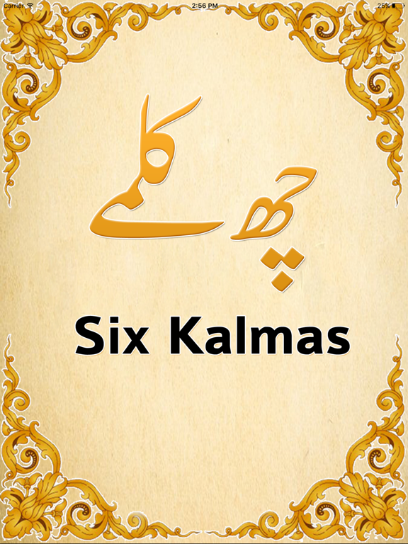 Screenshot #4 pour Six Kalmas of Islam
