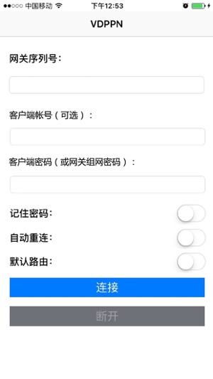 VDPPN(圖1)-速報App