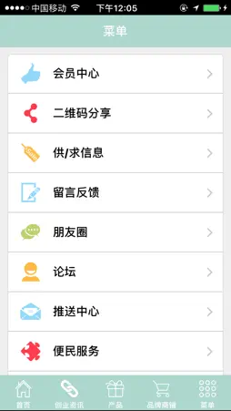 胖美人 screenshot 3
