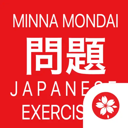 Japanese Exercises - Minna Mondai Cheats