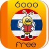 Icon 6000 Words - Learn Thai Language for Free