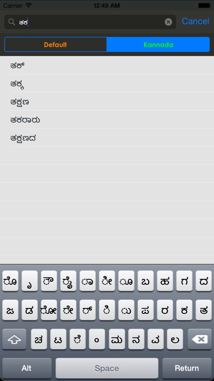 Kannada Dictionary +