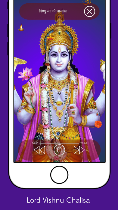 Screenshot #1 pour Chalisa Sangrah in Hindi