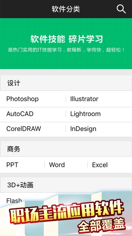 miaomiaoxue screenshot-3
