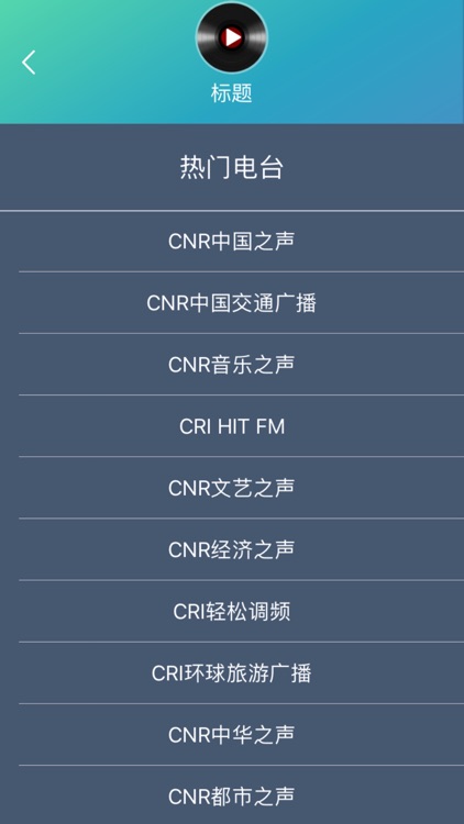 智能手机座 screenshot-3