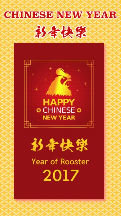 Happy Chinese New Year Cards