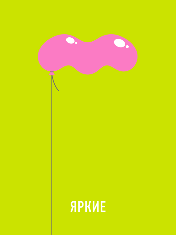 Screenshot #5 pour РЕБУСЫ+