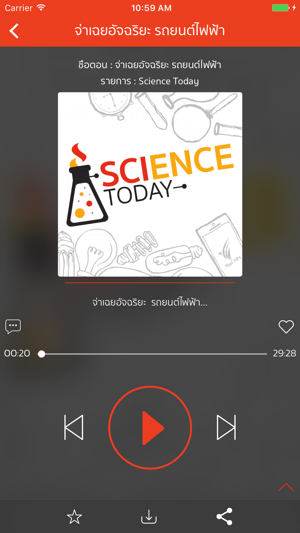 Thai PBS Radio(圖5)-速報App
