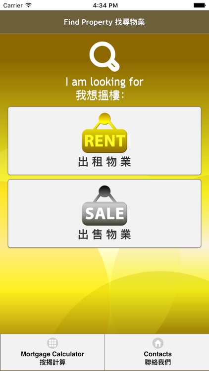 港龍地產 Land Dragon