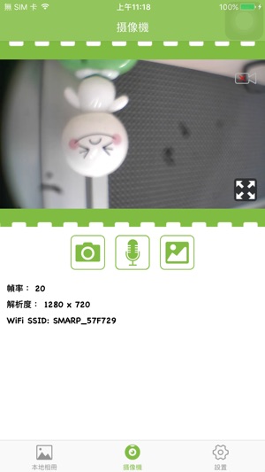 SMARPDCam2(圖1)-速報App