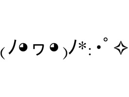 classic emoticons with 1990s - early 2000s' style
