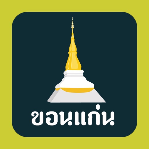 Khon Kaen AR icon