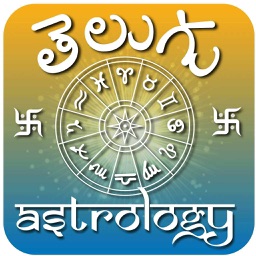 Telugu Astrology Panchangam