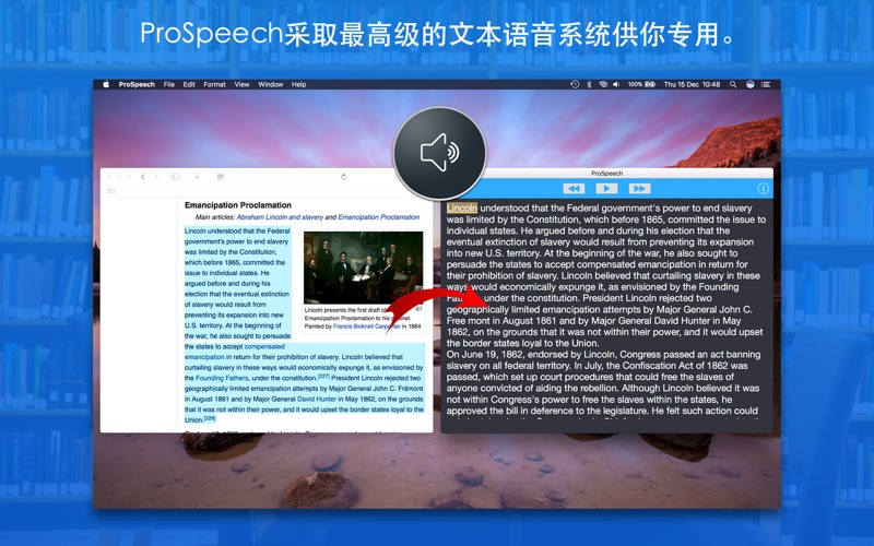 ProSpeech screenshot