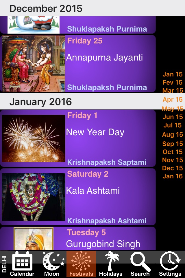 India Panchang Calendar 2012 screenshot 3