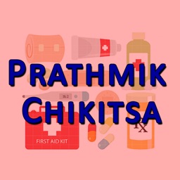 Prathmik Chikitsa - First Aid in Hindi