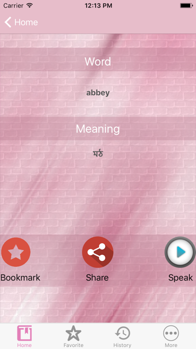 Screenshot #3 pour English to Bangali Offline Dictionary