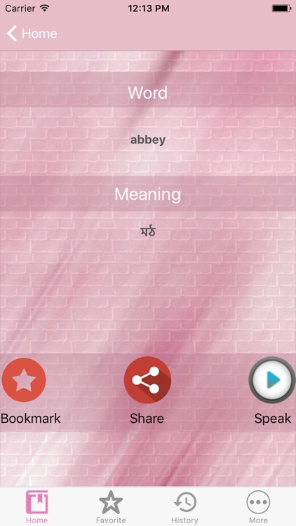 English to Bangali Offline Dictionary