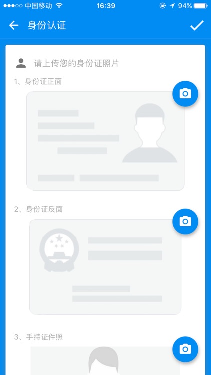 快快送件-兼职跑腿，轻松赚外快