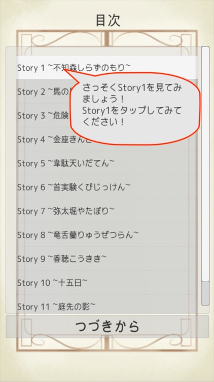 MasterPiece Hisao Jyuran Selection Vol.1