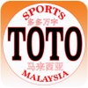Sport Toto Malaysia 4D 5D 6D