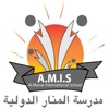 Al Manar International School