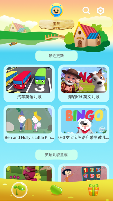 playkid english songs