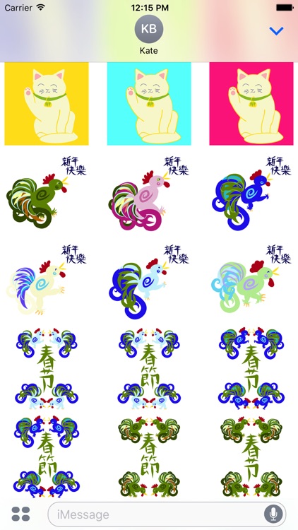 Stickers for Chinese New Year screenshot-4