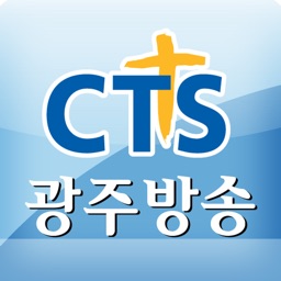 CTS 광주방송