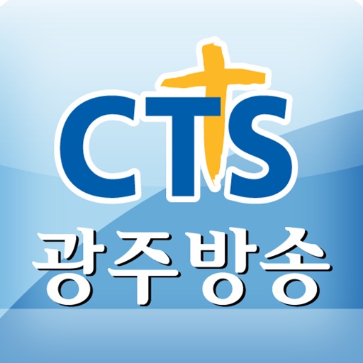 CTS 광주방송