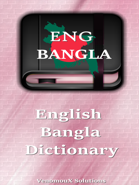 Screenshot #4 pour English to Bangali Offline Dictionary