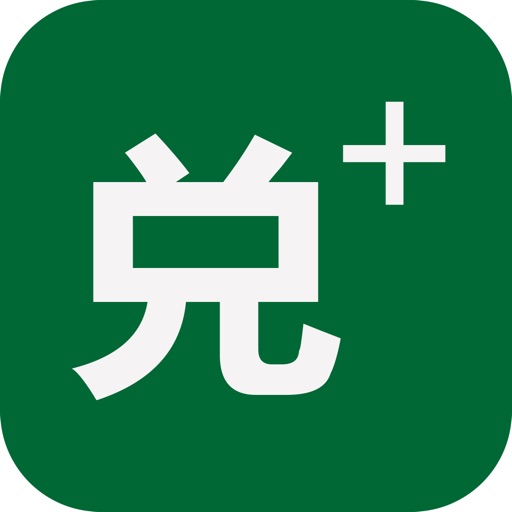 e兑商城-天天省钱零消费